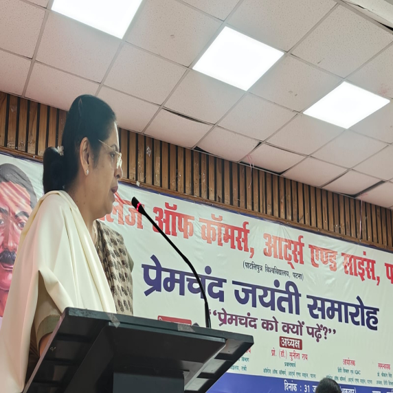 Munshi Premchand Jayanti